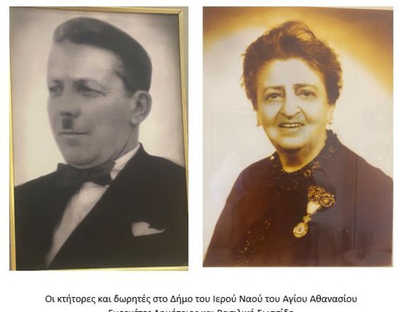 Ο ΚΟΙΜΗΤΗΡΙΑΚΟΣ ΙΕΡΟΣ ΝΑΟΣ ΤΟΥ ΑΓΙΟΥ ΑΘΑΝΑΣΙΟΥ