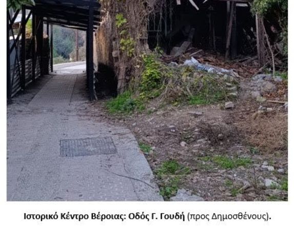 ΠΡΟΤΥΠΟ ΣΧΕΔΙΟ  ΔΙΑΣΩΣΗΣ,  ΑΝΑΓΕΝΝΗΣΗΣ ΚΑΙ  ΕΠΑΝΑΚΑΤΟΙΚΗΣΗΣ ΤΟΥ ΕΥΡΥΤΕΡΟΥ  ΙΣΤΟΡΙΚΟΥ ΚΕΝΤΡΟΥ ΒΕΡΟΙΑΣ: ΜΙΑ ΟΛΙΣΤΙΚΗ & ΚΑΙΝΟΤΟΜΙΚΗ  ΠΡΟΣΕΓΓΙΣΗ