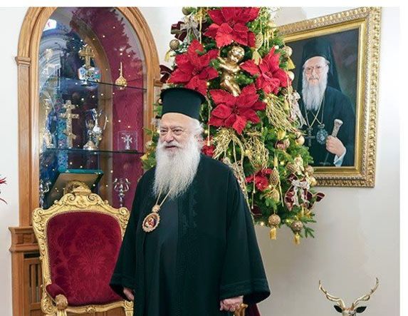 Πότε θα δεχθεί για κάλαντα και ευχές, ο Μητροπολίτης κ. Παντελεήμων