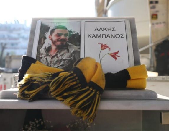 Από το Ορκωτό Εφετείο  Αναβλήθηκε για τον Οκτώβριο του 2026,  η δίκη για τη δολοφονία του Άλκη Καμπανού -Επεισόδια έξω από τα Δικαστήρια Θεσσαλονίκης