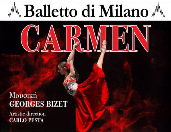 ΠΑΡΑΣΚΕΥΗ 17 ΑΠΡΙΛΙΟΥ 2026   Η CARMEN από το φημισμένο Κρατικό Balletto di Milano, στον Χώρο Τεχνών Βέροιας   -Ξεκίνησε η προπώληση εισιτηρίων