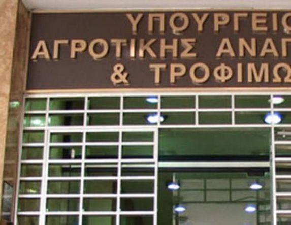 Υπ. Αγροτικής Ανάπτυξης: Στα 43,1 εκατ. ευρώ η στήριξη της ΕΕ για την Ελλάδα μέσω του Γεωργικού Αποθεματικού 2024