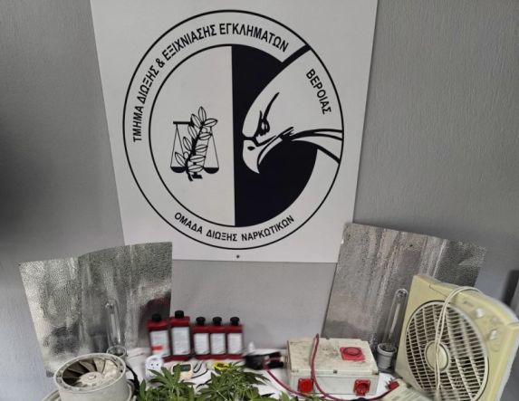 Συνελήφθησαν δύο άτομα, σε ξεχωριστές περιπτώσεις, στην Ημαθία για ναρκωτικά