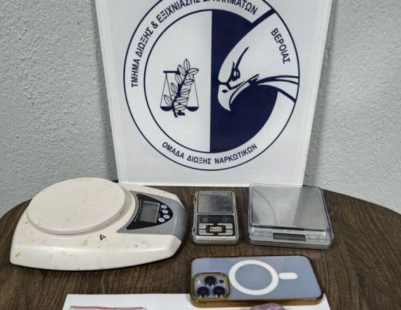 Σύλληψη στη Βέροια για παράβαση της νομοθεσίας περί ναρκωτικών