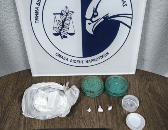 Συνελήφθη μία γυναίκα στη Βέροια για διακίνηση ναρκωτικών -Κατασχέθηκαν περισσότερα από 45 γραμμάρια κοκαΐνης