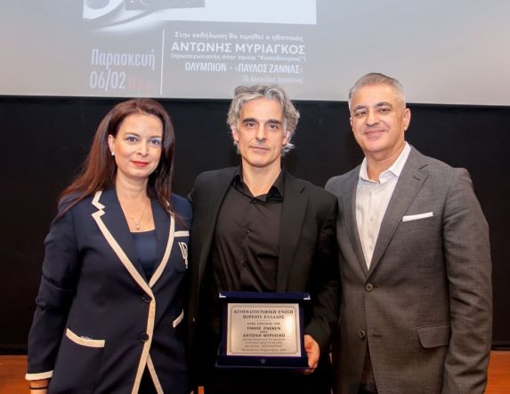 Η Κινηματογραφική Ένωση Βορείου Ελλάδος (Κ.Ε.Β.Ε.) τίμησε την Έβδομη Τέχνη και τον Αντώνη Μυριαγκό στο ιστορικό «Ολύμπιον»