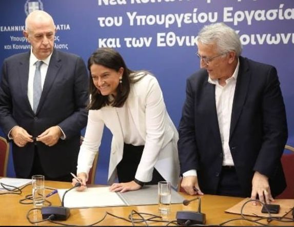 Νέα εποχή για τις Συλλογικές Συμβάσεις Εργασίας, μετά την υπογραφή συμφωνίας μεταξύ κυβέρνησης και κοινωνικών εταίρων -Κεραμέως: Ιστορική συμφωνία που δίνει σταθερότητα, ασφάλεια και ξεκάθαρους κανόνες για όλους