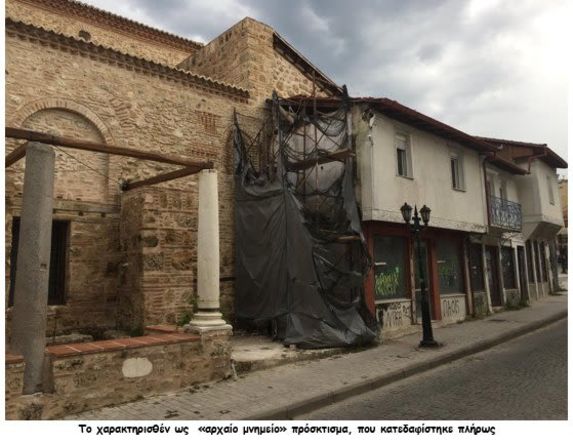 Κίνηση Ενεργών Πολιτών Βέροιας: Αίτημα για νομική τεκμηρίωση  της εφαπτόμενης νεόκτιστης κατασκευής  στην Παλιά Μητρόπολη Βέροιας