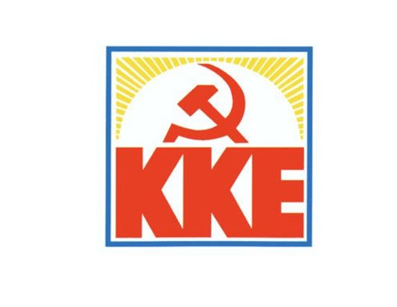 Τ.Ε  ΚΚΕ ΗΜΑΘΙΑΣ:  κίνδυνο για την υγεία  σκεπών οι σκεπές από  αμίαντο στις εργατικές κατοικίες  Νάουσας  