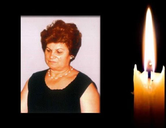 Έφυγε από τη ζωή η Θεοδώρα Κλημεντίδου σε ηλικία 93 ετών