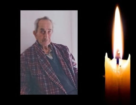 Έφυγε από τη ζωή ο Κων/νος Θεοφ. Παπαδόπουλος σε ηλικία 94 ετών