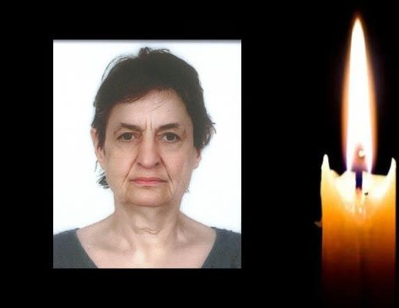 Έφυγε από τη ζωή η Λουλούδα Κωνσταντινίδου σε ηλικία 75 ετών