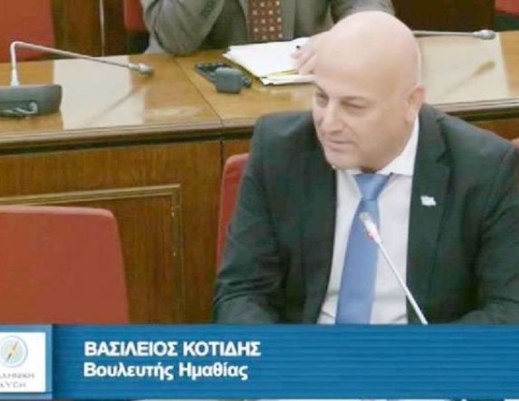 Ερώτηση Κοτίδη για τη νέα οριοθέτηση και τη δυνατότητα δόμησης, σε οικισμούς κάτω των 2000 κατοίκων
