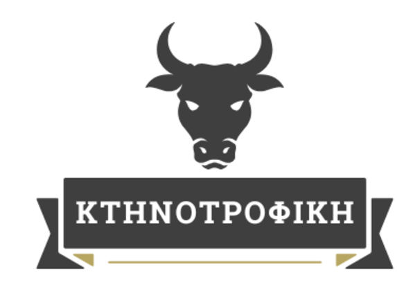 Η εταιρεία «Κτηνοτροφική» που εδρεύει στη Βέροια (Θεσσαλονίκης 125), ζητά υπάλληλο λογιστηρίου με εμπειρία σε οργανωμένο λογιστήριο επιχείρησης