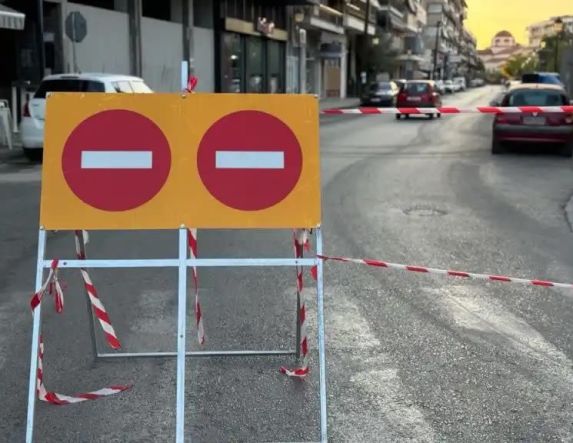 Τη Δευτέρα 8 Δεκεμβρίου Προσωρινές κυκλοφοριακές  ρυθμίσεις σε τμήμα της Αλεξάνδρειας, λόγω εορταστικών εκδηλώσεων 