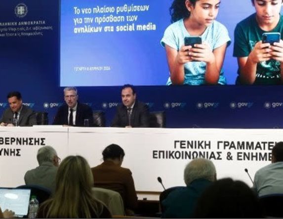 Ανακοινώθηκαν από τον Πρωθυπουργό και εξειδικεύθηκαν από υπουργούς Απαγόρευση πρόσβασης στα social media για παιδιά κάτω των 15 ετών -Για την αντιμετώπιση του ψηφιακού εθισμού και την προάσπιση της ψυχικής ισορροπίας των νέων