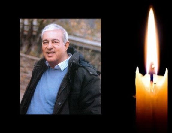 Έφυγε από τη ζωή ο Παναγιώτης Κων. Κωνσταντινίδης σε ηλικία 58 ετών
