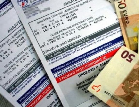 Γιατί έρχονται με καθυστέρηση μηνών, οι λογαριασμοί της ΔΕΗ;