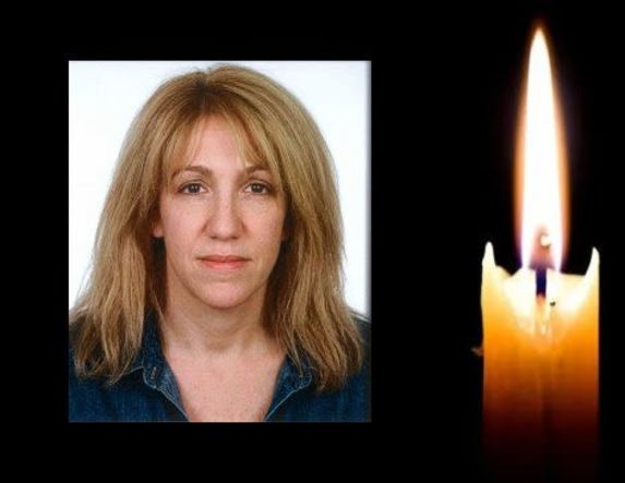 Έφυγε από τη ζωή η Ειρήνη Ευαγ. Μάλαμα σε ηλικία 52 ετών