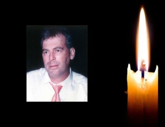 Έφυγε από τη ζωή ο Ελευθέριος Μανουσαρίδης σε ηλικία 59 ετών