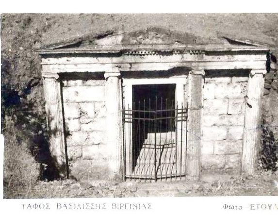 ΜεΜιαΜατια O τάφος της Βασίλισσας Θεσσαλονίκης