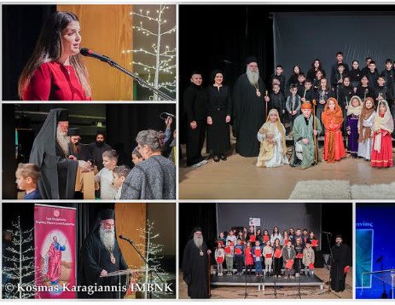 Πάνω από 1.500 παιδιά στις εκδηλώσεις του Γρ. Ποιμαντικής Διακονίας - Με μεγάλη επιτυχία οι δύο τελευταίες στην Αλεξάνδρεια