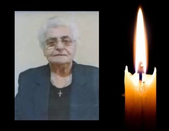 Έφυγε από τη ζωή η Χαρίκλεια Μωϋσίδου σε ηλικία 84 ετών