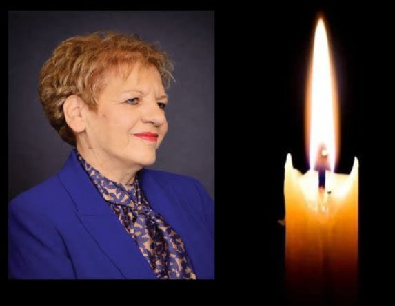 Έφυγε από τη ζωή η Φεβρωνία Αποστ. Μπλατσιώτη σε ηλικία 68 ετών