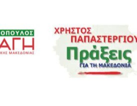 Ανακοίνωση   Διαμαρτυρίας