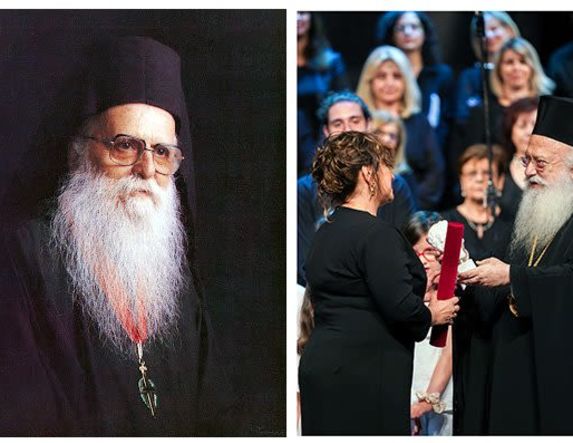 ​Ανακοίνωση για την ίδρυση και έναρξη της Μικτής Χορωδίας «Όσιος Γεράσιμος ο Υμνογράφος»