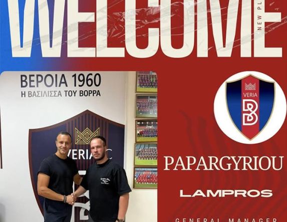 Ανακοίνωσε νέο γενικό αρχηγό η Βέροια