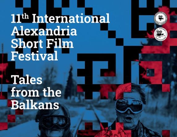 11ο Διεθνές Φεστιβάλ  Ταινιών Μικρού Μήκους Αλεξάνδρειας 