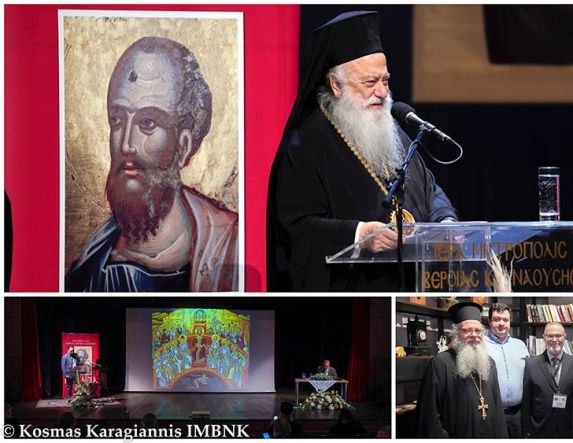 «ΛΑ’ Παύλεια» | Ολοκληρώθηκε το 31ο Διεθνές Επιστημονικό Συνέδριο