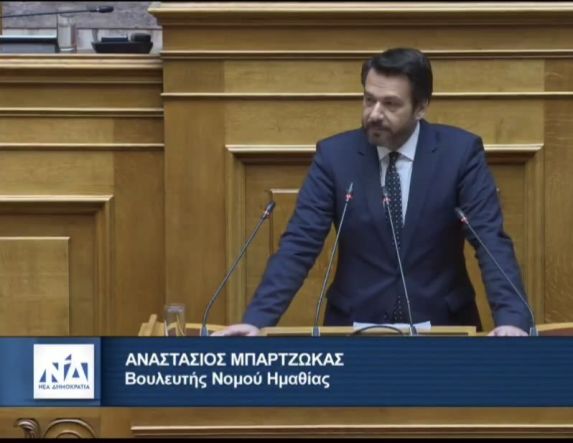 Τάσος Μπαρτζώκας: Οφείλουμε να φτιάξουμε ένα κράτος που δεν θα ταλαιπωρεί, αλλά θα υπηρετεί τον πολίτη και τις ανάγκες του - λιγότερη γραφειοκρατία, ταχύτερη εξυπηρέτηση του πολίτη