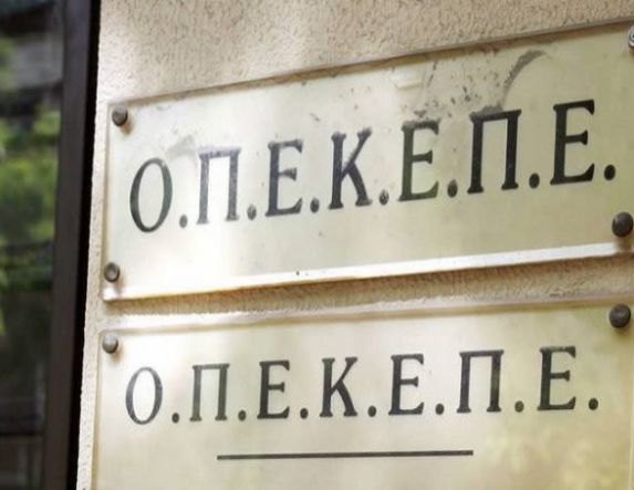   ΝΤ Α.Δ.Ε.Δ.Υ. ΗΜΑΘΙΑΣ Στήριξη κινητοποίησης  της Ενωτικής Ομοσπονδίας ΑΣ Ημαθίας, στα γραφεία  του ΟΠΕΚΕΠΕ