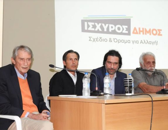 Συγκέντρωση του «Ισχυρού Δήμου»  για τον Βιολογικό στο Μακροχώρι