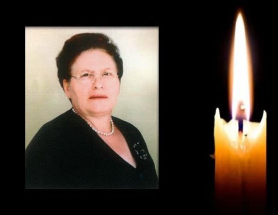 Έφυγε από τη ζωή η Ελισάβετ  Παπαδοπούλου σε ηλικία 79 ετών