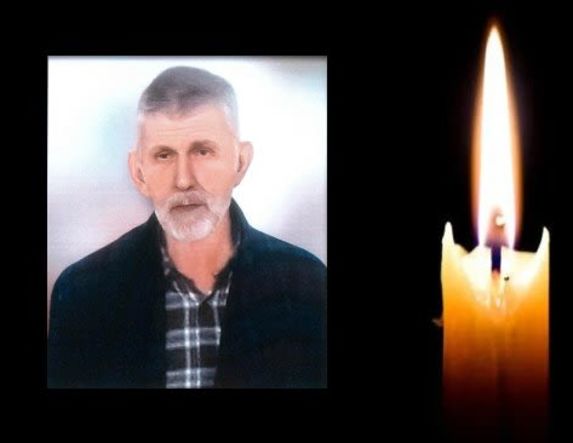 Έφυγε από τη ζωή ο Δημήτριος Παπαγιάννης σε ηλικία 72 ετών