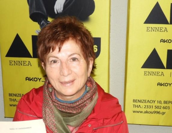   ΣΤΗ ΜΝΗΜΗ ΤΟΥ ΑΝΑΣΤΑΣΗ {Επ’ ευκαιρία του ετήσιου μνημοσύνου του}