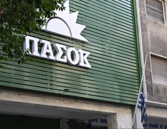 ΠΑΣΟΚ – ΚΙΝΑΛ Ημαθίας για ανάδειξη συνέδρων: Σε αναμονή των επίσημων - έγκυρων αποτελεσμάτων από την ΕΔΕΚΑΠ – Περιλαμβάνονται και υποψηφιότητες που ανακλήθηκαν