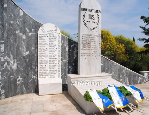 Πρόσκληση στην εκδήλωση προς τιμήν των εκτελεσθέντων, από τους Γερμανούς και τους συνεργάτες τους,  πατριωτών της Δ.Κ. ΠΑΤΡΙΔΑΣ