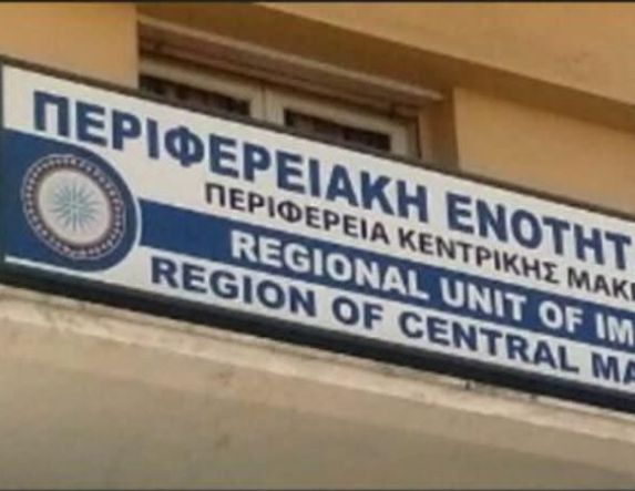 Υποβολή Προτάσεων στο Πρόγραμμα Αγροτικής Ανάπτυξης της Ελλάδας 2014-2022