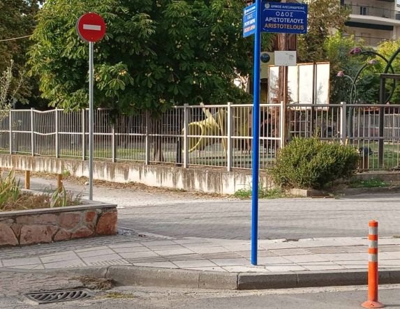Θετική πρωτοβουλία η νέα οδοσήμανση στον Δήμο Αλεξάνδρειας – Η Ομάδα Δράσεων Ενεργών Πολιτών στηρίζει και επιβραβεύει