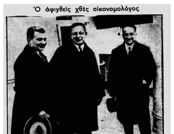 «Σκόρδα Βερροίας»