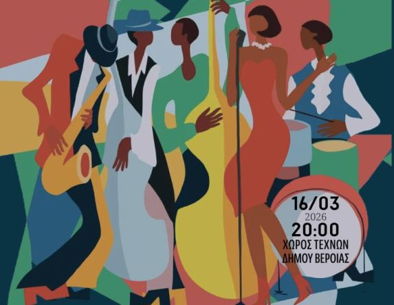 ΤΗΝ ΔΕΥΤΕΡΑ 16 ΜΑΡΤΙΟΥ Συναυλία του Μουσικού Σχολείου Βέροιας,  με «Χορωδία»  και «Pop & Jazz band» στον Χώρο Τεχνών