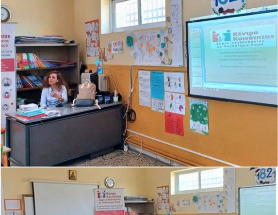Δημοτικό Σχολείο Πλατάνου – Πρασινάδας  Ενημέρωση εκπαιδευτικών για την διαχείριση και  αντιμετώπιση προβλημάτων συμπεριφοράς στο σχολείο