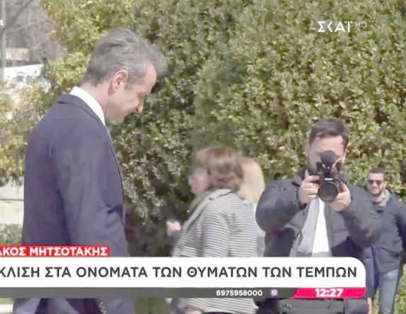 Υπόκλιση Μητσοτάκη στα 57 θύματα των Τεμπών