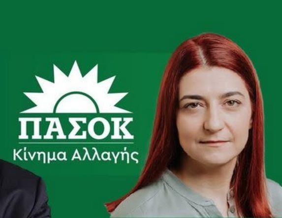 Αποστόλου και Μαρκούλης οι «εκλεκτοί» της Ημαθίας για τις προσυνεδριακές επιτροπές του ΠΑΣΟΚ