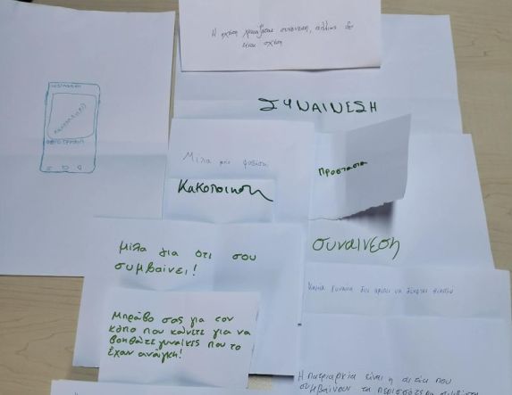 Κέντρο Συμβουλευτικής  Υποστήριξης Γυναικών  Δ. Βέροιας: Ολοκληρώνονται οι δράσεις του 2025