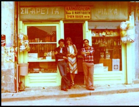 ΜεΜιαΜατια  Στην καρδιά της παλιάς αγοράς της Βέροια, στην οδό Κεντρικής